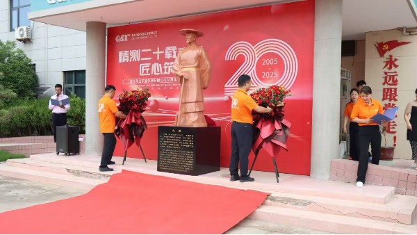 夜色视频国产欧美一区MD伟业二十周年庆典：以大禹精神为基，共绘智造新篇