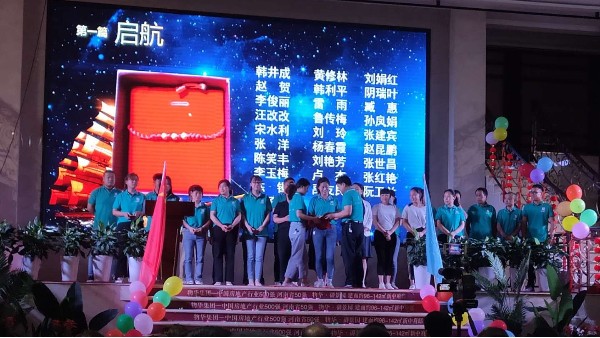 夜色视频国产欧美一区MD仪表董事长张总十五周年庆致辞